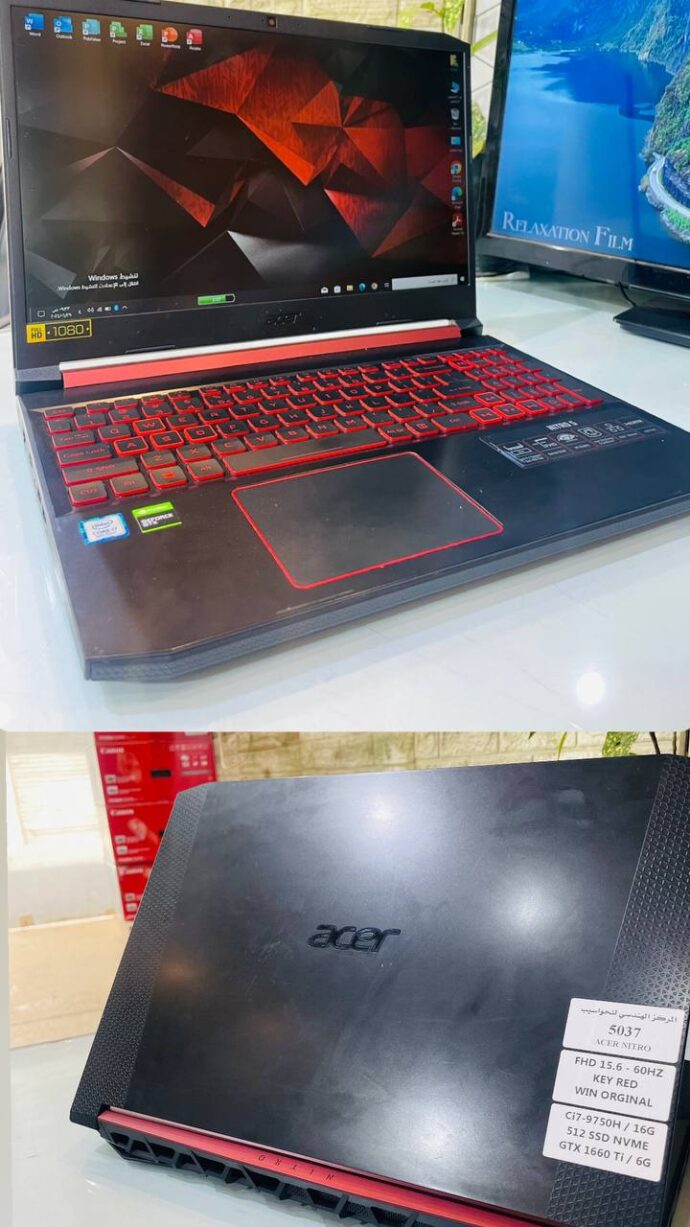  الموديل Acer Nitro AN515-57